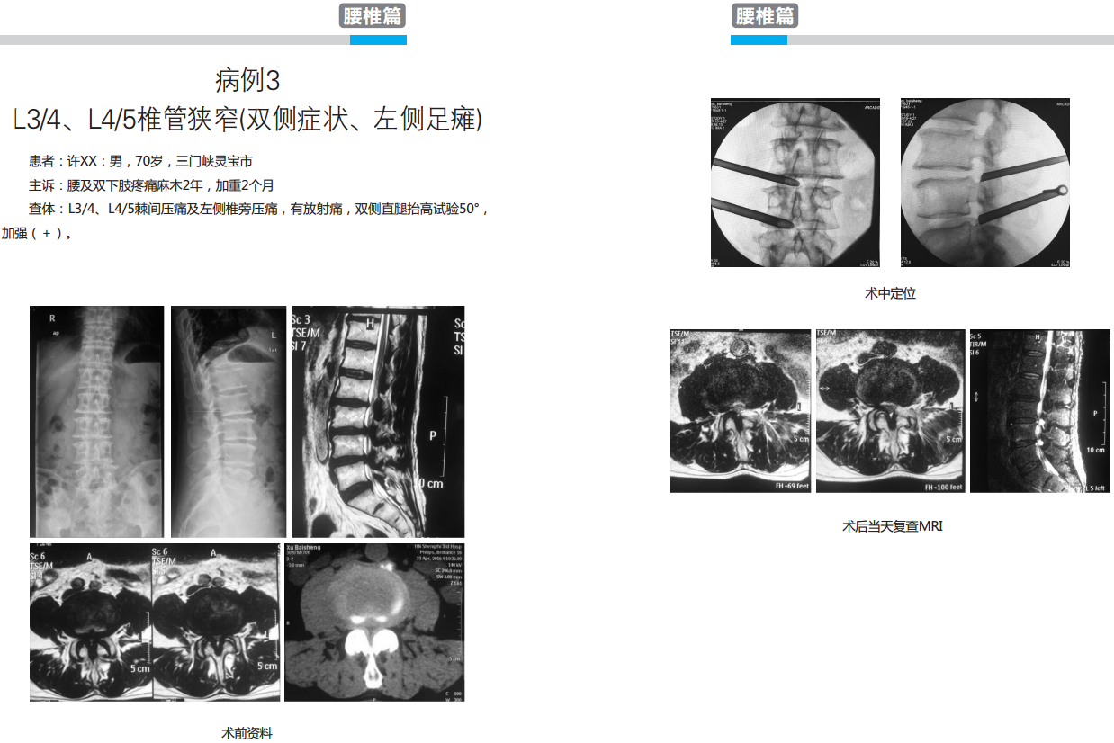 新澳门免费公开资料大全