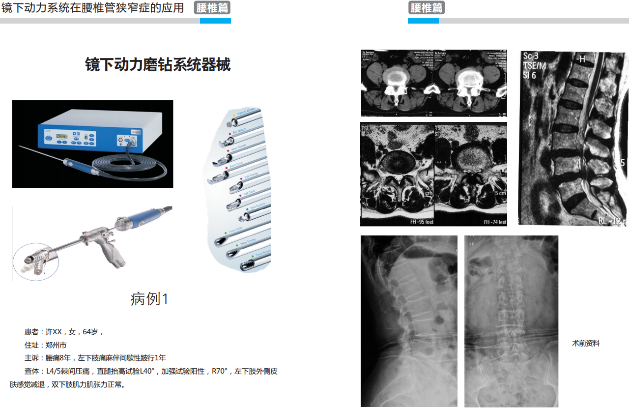 新澳门免费公开资料大全