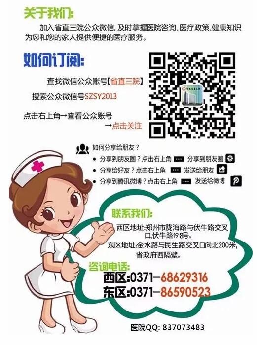 新澳门免费公开资料大全