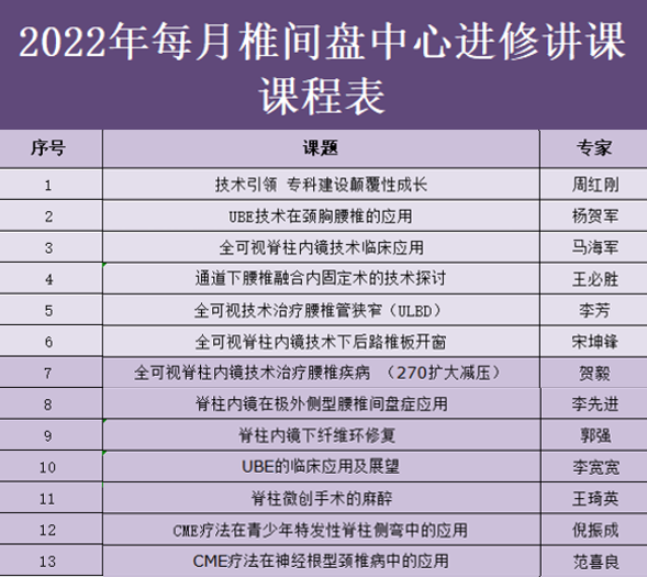 新澳门免费公开资料大全