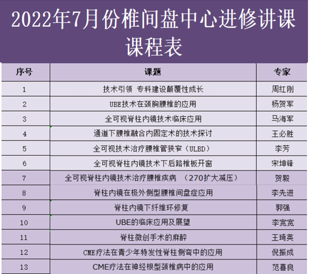 新澳门免费公开资料大全