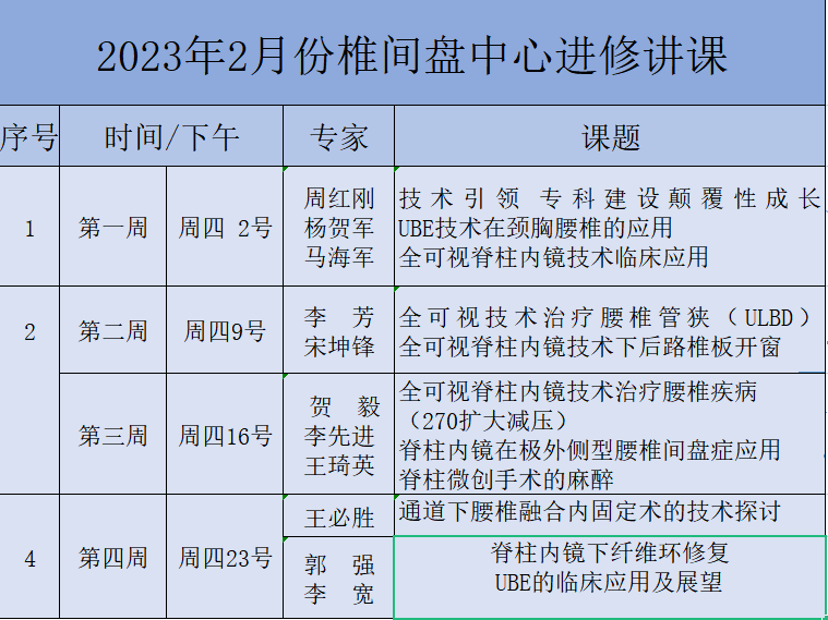 新澳门免费公开资料大全