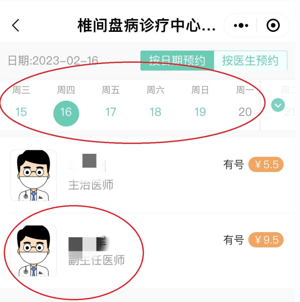 新澳门免费公开资料大全