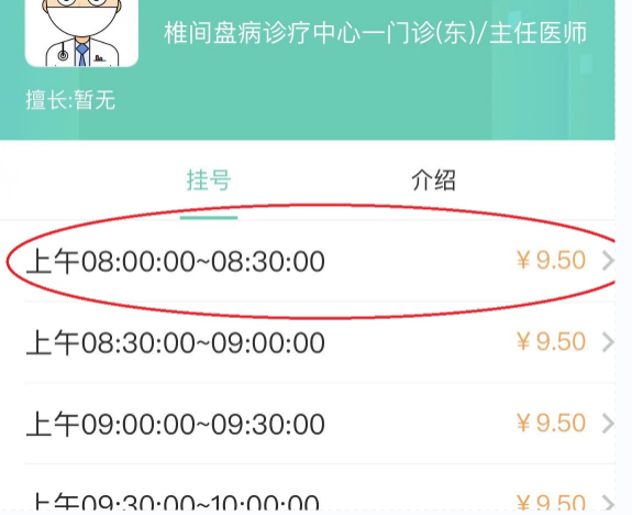 新澳门免费公开资料大全