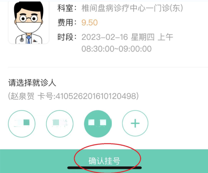 新澳门免费公开资料大全