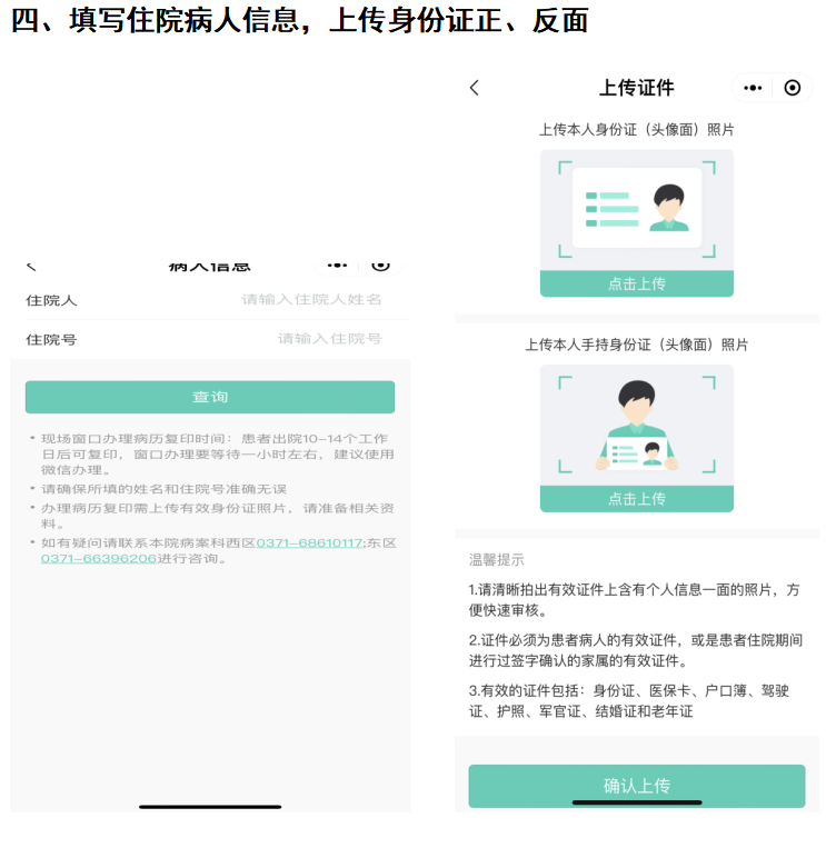 新澳门免费公开资料大全